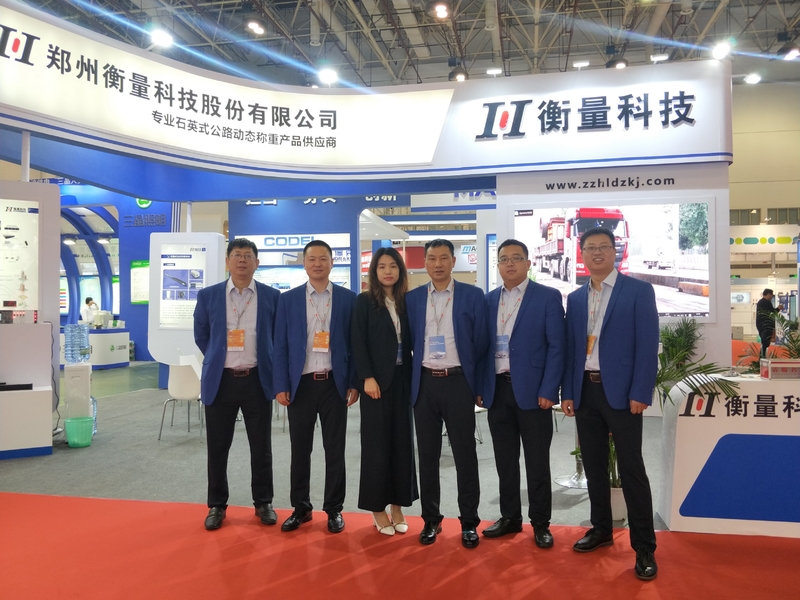 چین Zhengzhou Hengliang Tech Co., Ltd. نمایه شرکت